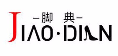 脚典品牌LOGO图片