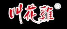 叫花鸡品牌LOGO图片
