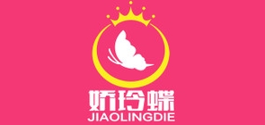 娇玲蝶品牌LOGO图片