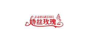 娇丝玫瑰品牌LOGO图片