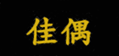 佳偶品牌LOGO图片