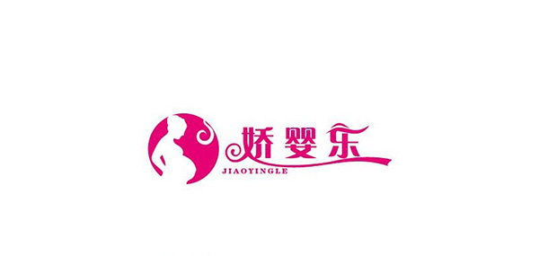 娇婴乐品牌LOGO图片