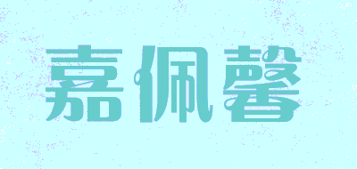 嘉佩馨品牌LOGO图片