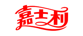 嘉士利品牌LOGO