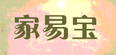 家易宝品牌LOGO图片