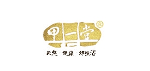 甲一堂食品品牌LOGO图片