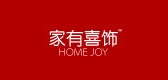 家有喜饰品牌LOGO图片