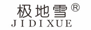 JIDIXUE/极地雪品牌LOGO图片