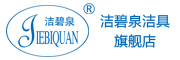 jiebiquan/洁碧泉品牌LOGO图片