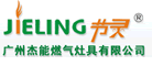 JIELING/节灵品牌LOGO图片