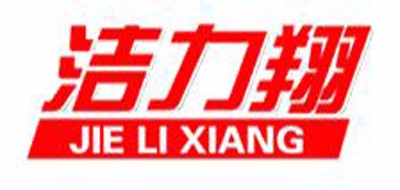 洁力翔品牌LOGO图片