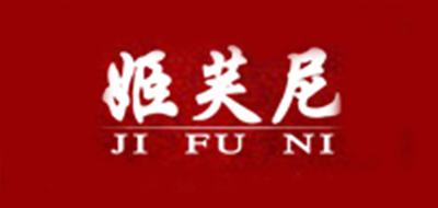 姬芙尼LOGO