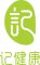 记健康品牌LOGO图片