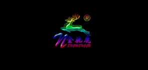 金驰鹿品牌LOGO图片