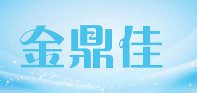 金鼎佳品牌LOGO图片