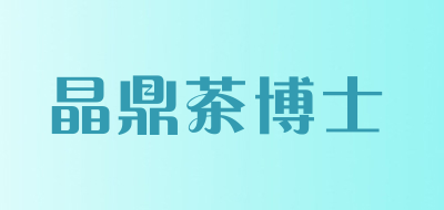 晶鼎茶博士LOGO