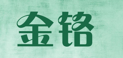 金铬品牌LOGO图片