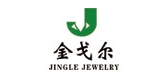 金戈尔珠宝品牌LOGO图片