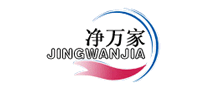 JINGWANJIA/净万家品牌LOGO图片