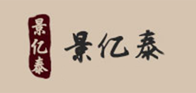 景亿泰LOGO