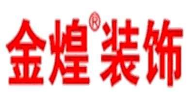金煌装饰品牌LOGO图片