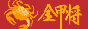 金甲将品牌LOGO图片