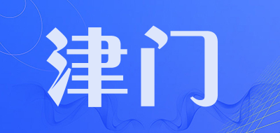 津门品牌LOGO图片