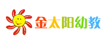 金太阳幼教品牌LOGO图片
