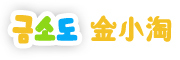 金小淘品牌LOGO图片