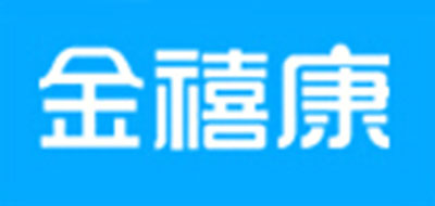 金禧康品牌LOGO图片