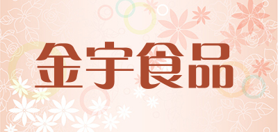 金宇食品品牌LOGO图片