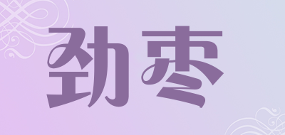 劲枣LOGO