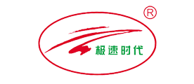 极速时代品牌LOGO图片