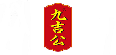 九吉公品牌LOGO图片