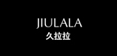 久拉拉品牌LOGO图片
