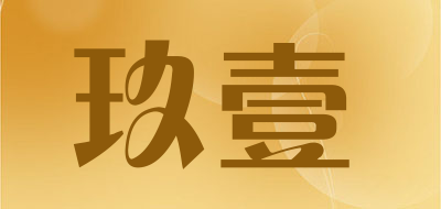 玖壹品牌LOGO图片