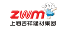 吉祥ZWM品牌LOGO图片