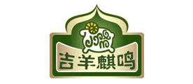 吉羊麒鸣品牌LOGO图片