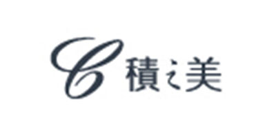 积之美品牌LOGO图片