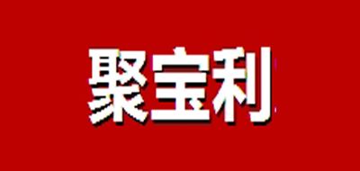 聚宝利品牌LOGO图片