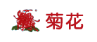 菊花品牌LOGO图片