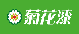 菊花漆品牌LOGO图片