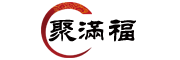聚满福品牌LOGO图片