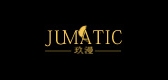jumatic/玖漫品牌LOGO图片