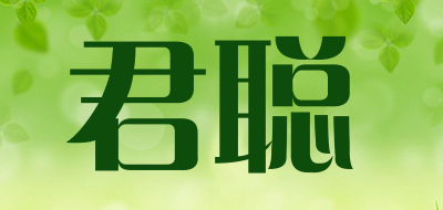 juncong/君聪品牌LOGO图片