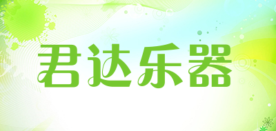 君达乐器品牌LOGO图片