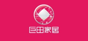 巨田家居品牌LOGO图片