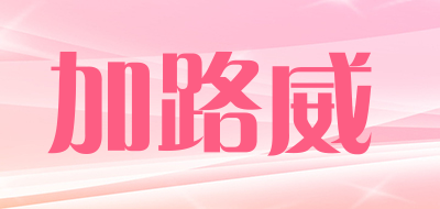 KALLOWAY/加路威品牌LOGO图片