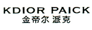 KDIORPAICK/金帝尔派克品牌LOGO图片
