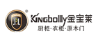 Kingbollly/金宝莱品牌LOGO图片